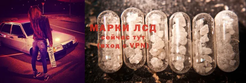 ЛСД экстази ecstasy  Павловск 