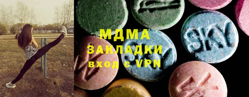 купить наркоту  Павловск  MDMA crystal 