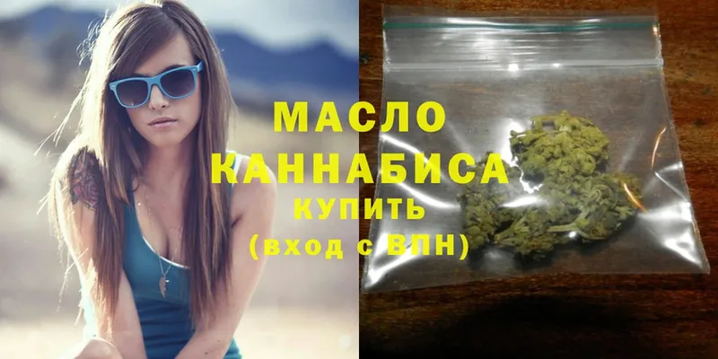 сайты даркнета как зайти  Павловск  Дистиллят ТГК THC oil 